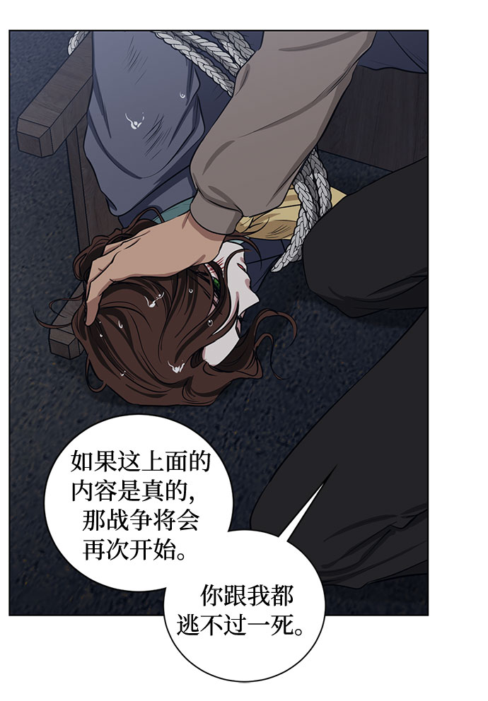 第64话 红杉树前（2）39