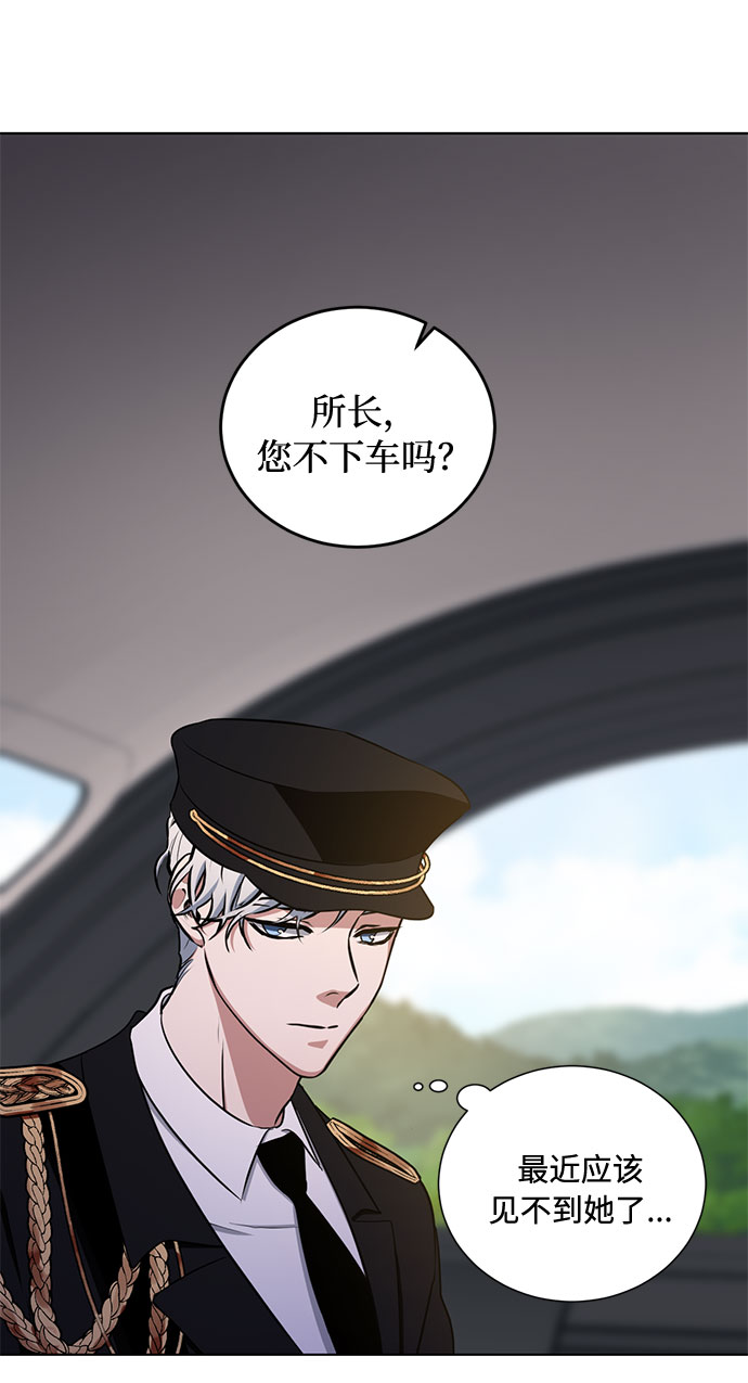 第39话 我应该在的位置（1）45