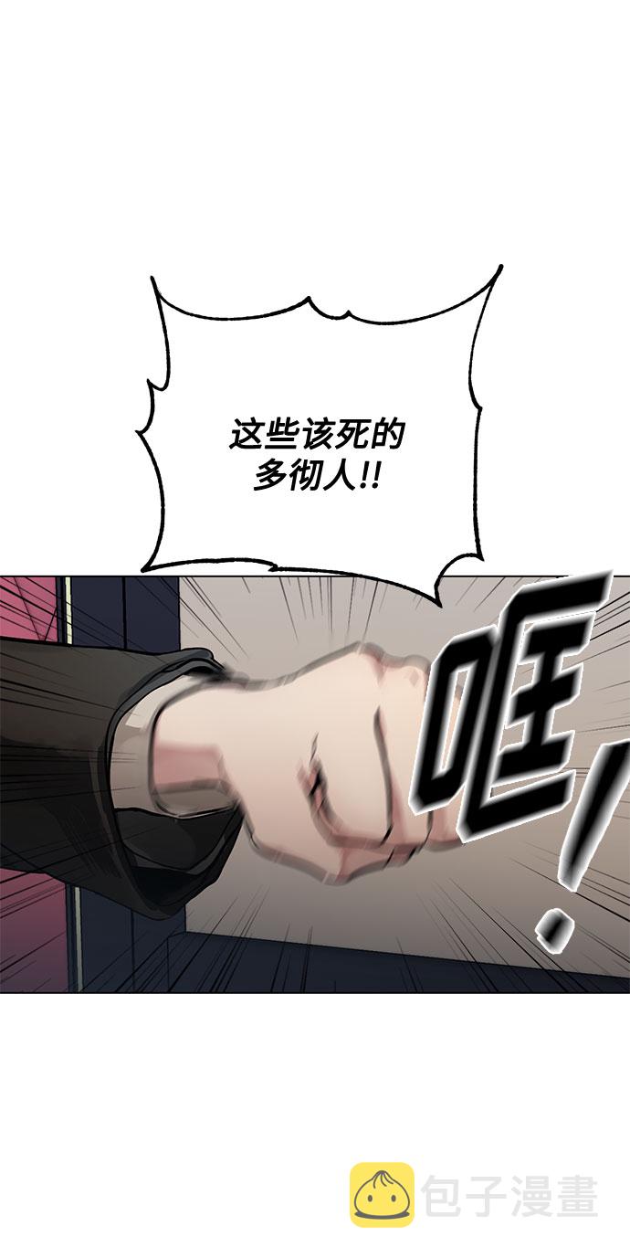 第1话 成爲间谍的女人48