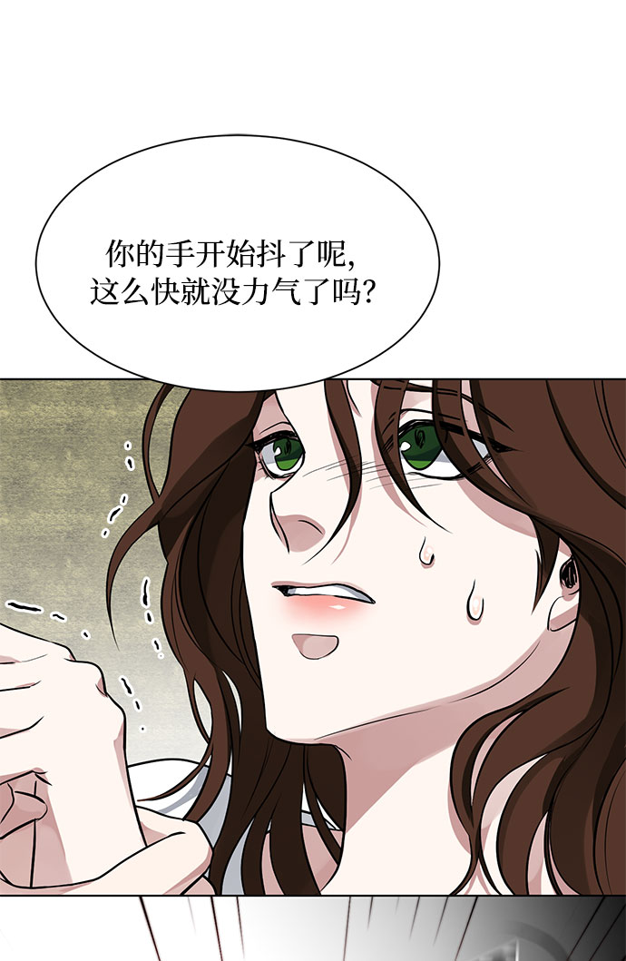 第16话 迷茫又沉重的思虑50