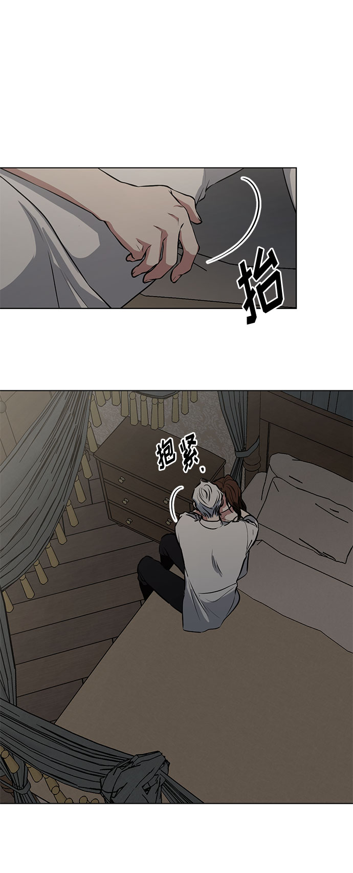 第57话 我对你（3）23