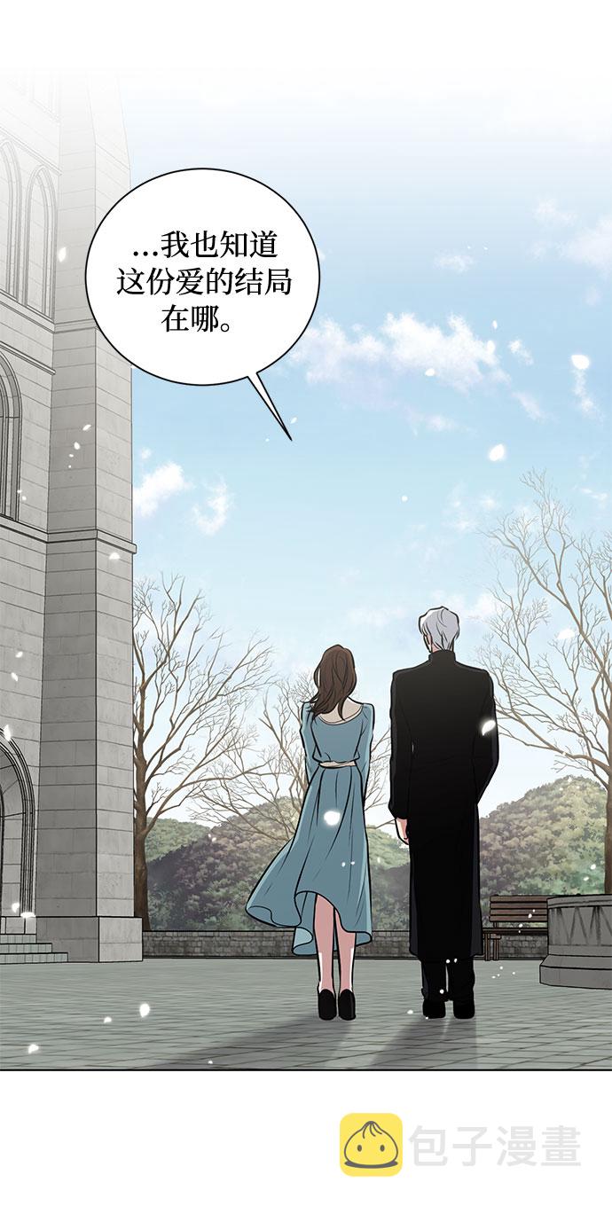 第47话 SANCTUARY (1)48