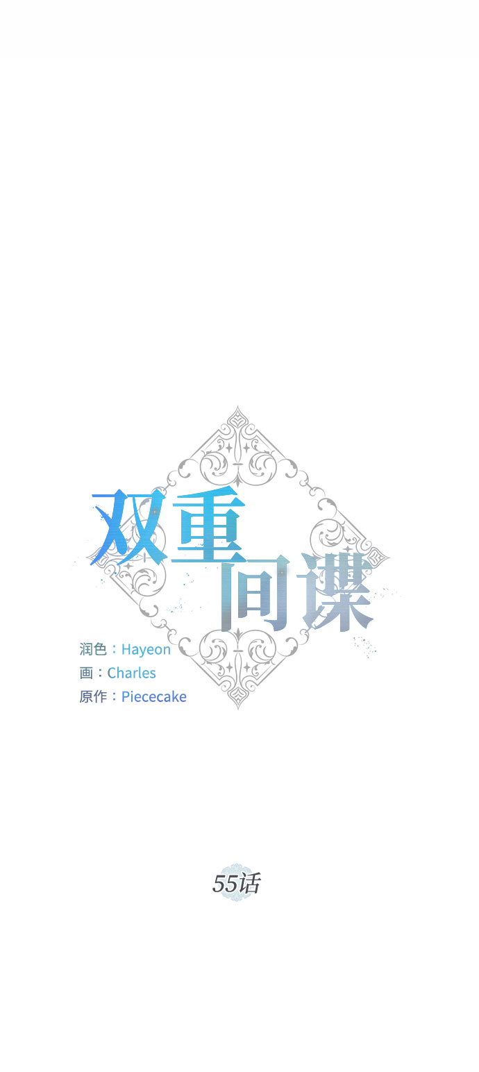第55话 我对你（1）20
