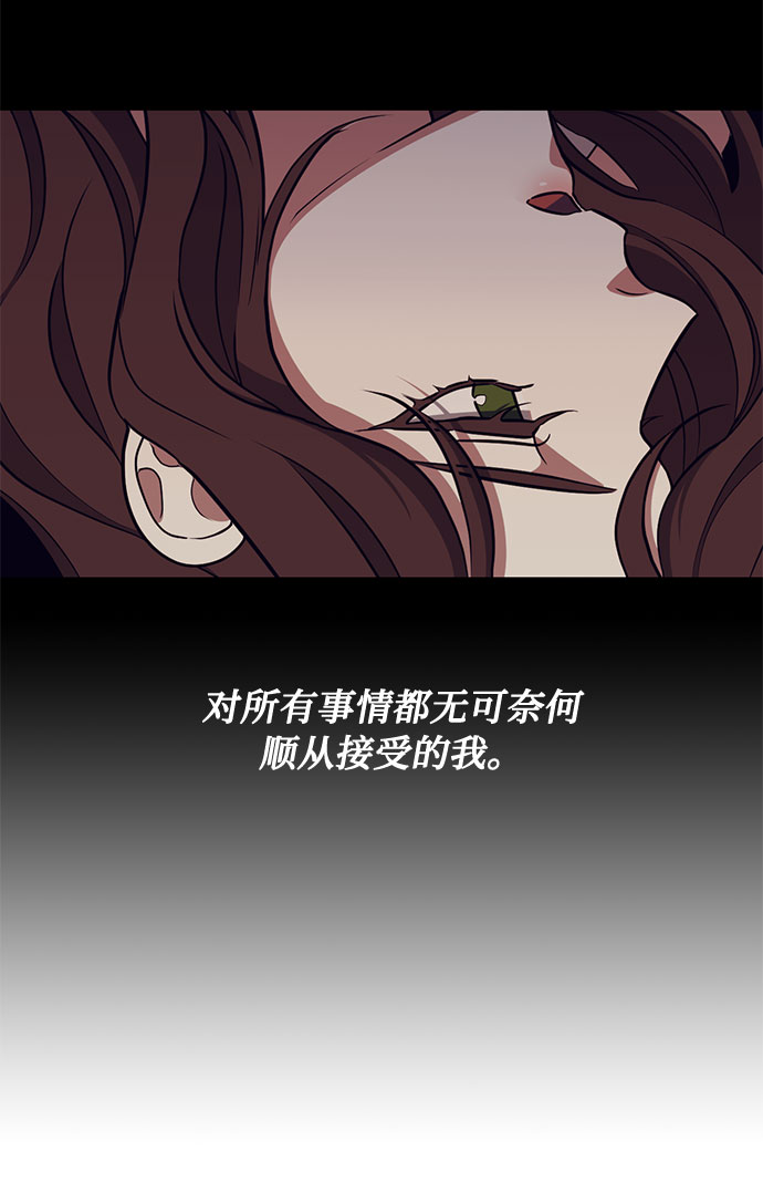 第40话 我应该在的位置（2）7