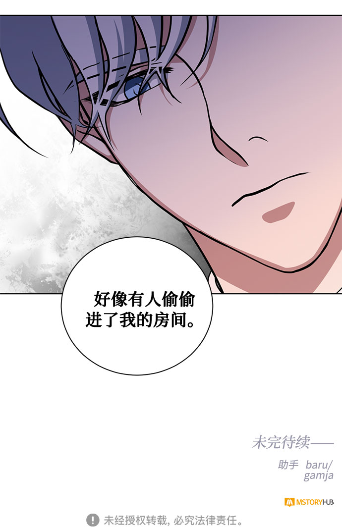 第36话 灭亡的前兆（1）66