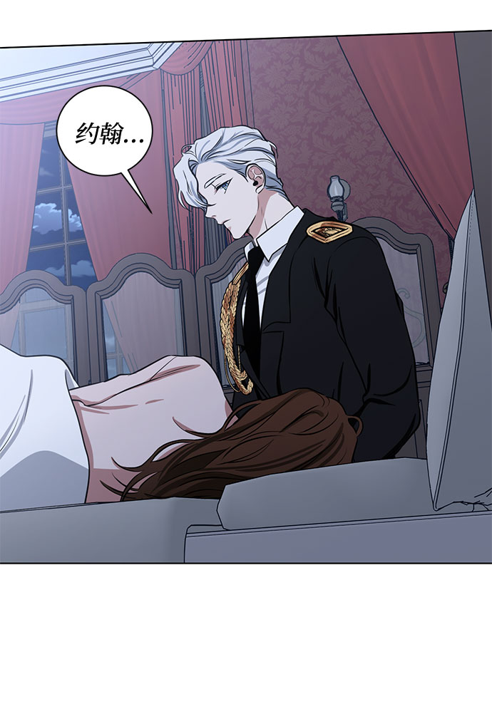 第65话 红杉树前（3）47
