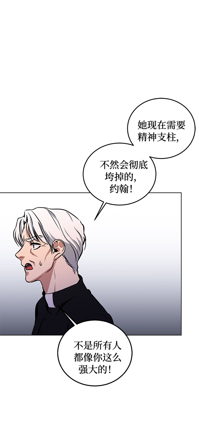 第36话 灭亡的前兆（1）1