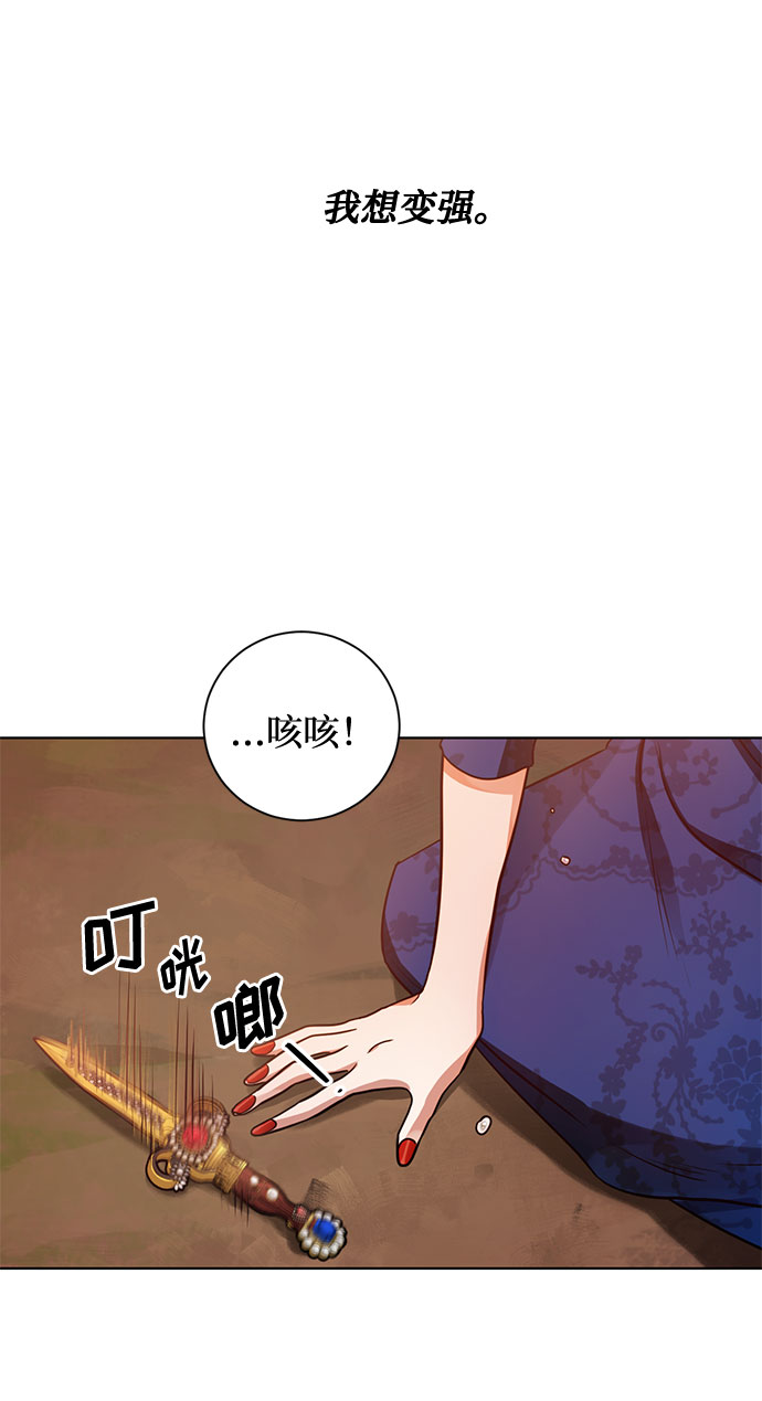 第20话 只有疯狂才能忍受的世界50