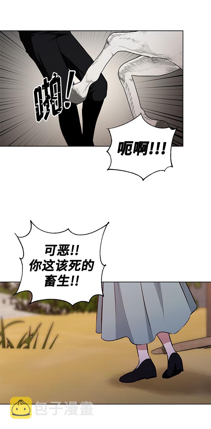 第49话 SANCTUARY (3）3