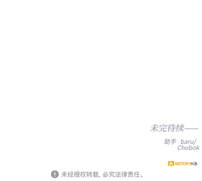 番外1 白色要员57