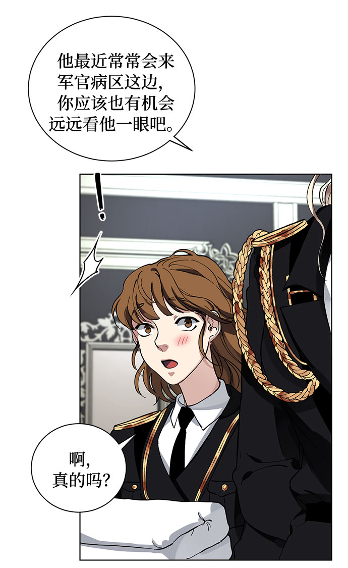 第14话 多彻的狗，威廉多勒夫的狗（2）6