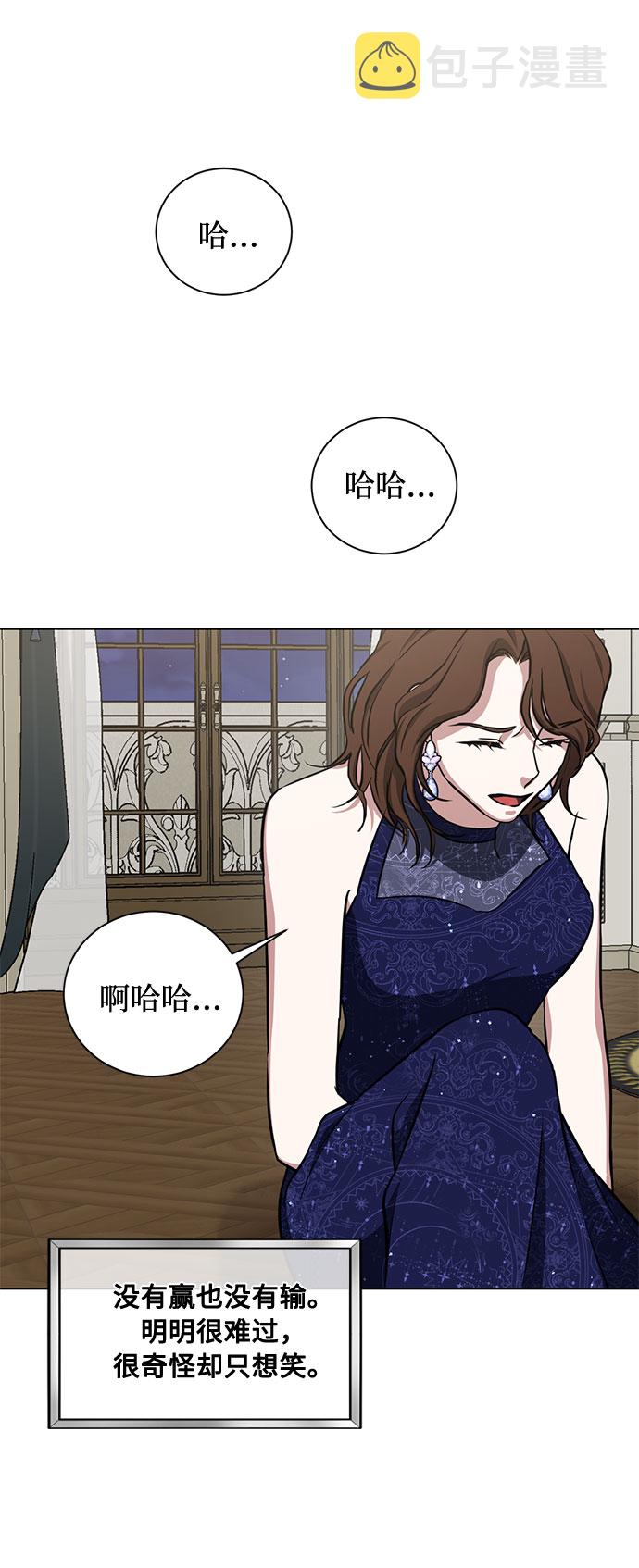 第25话 憎恨会滋长执着（2）72