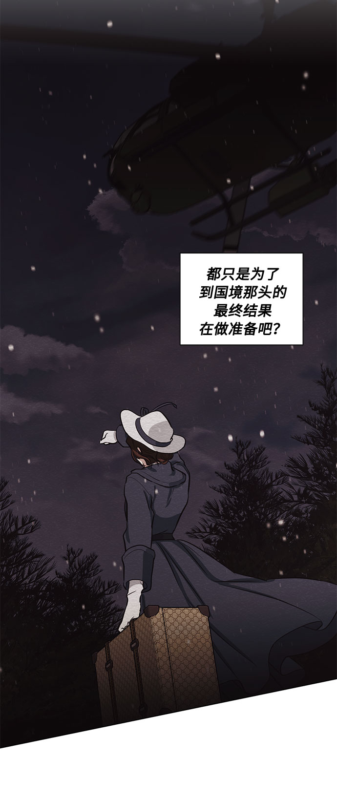 第58话 双重间谍（1）37