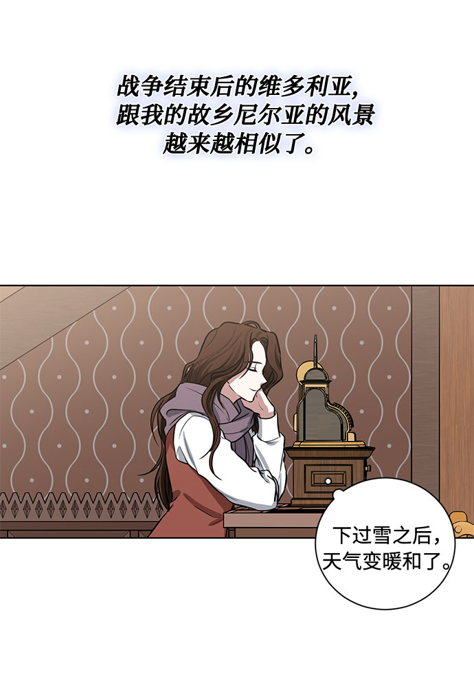 第73话 神真的存在的话23