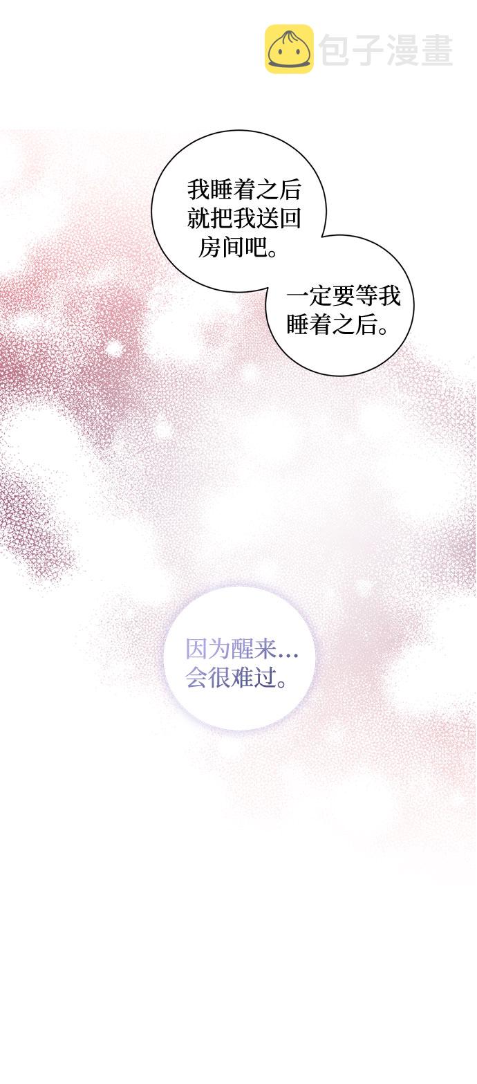 第57话 我对你（3）26