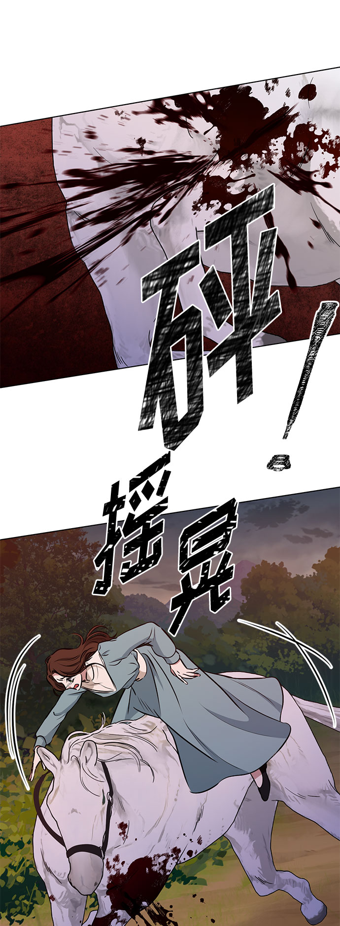 第49话 SANCTUARY (3）16