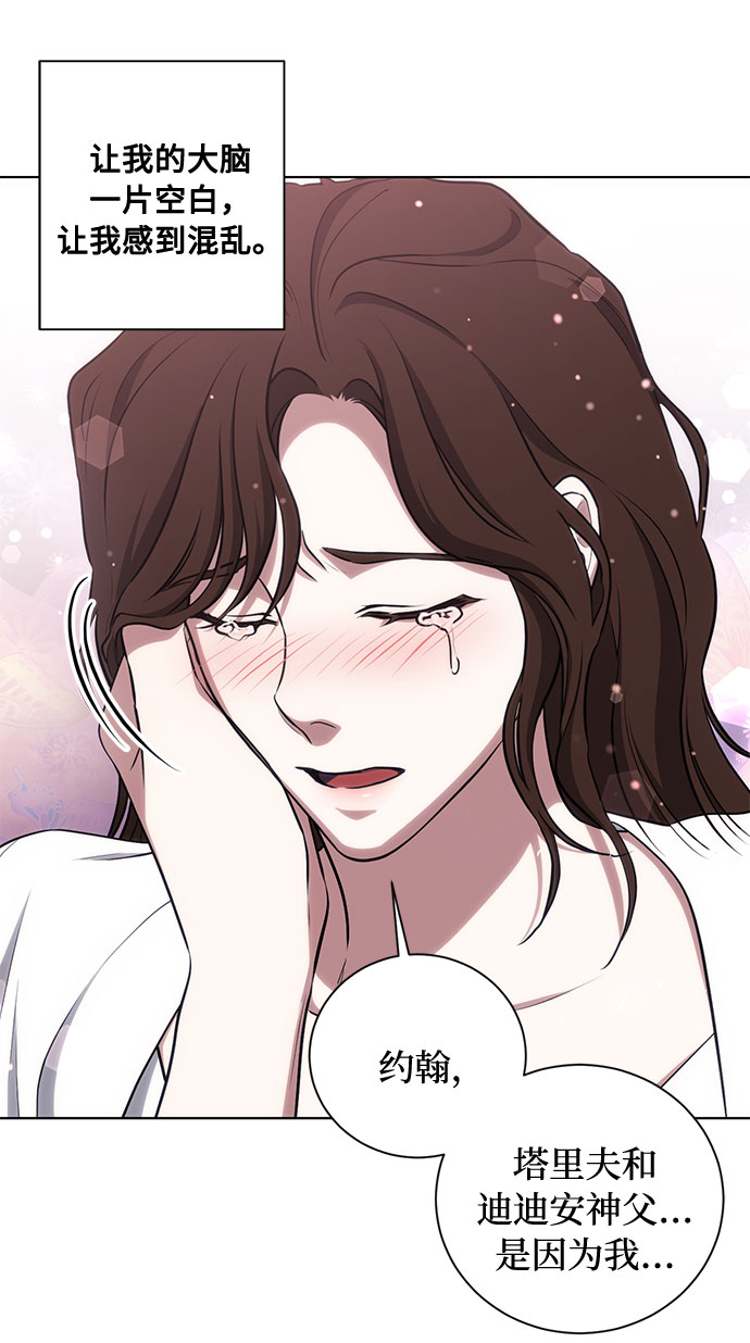 第51话 救援（1）43