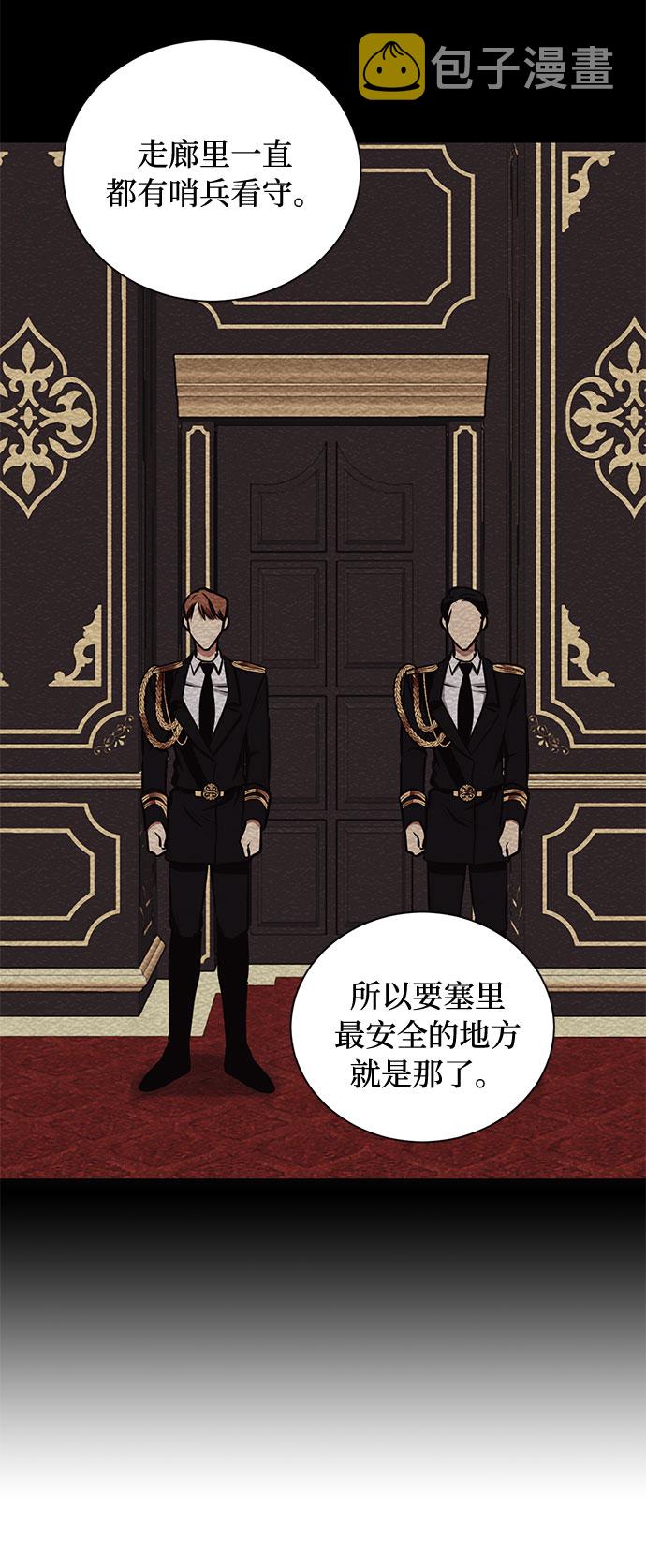 第37话 灭亡的前兆（2）44