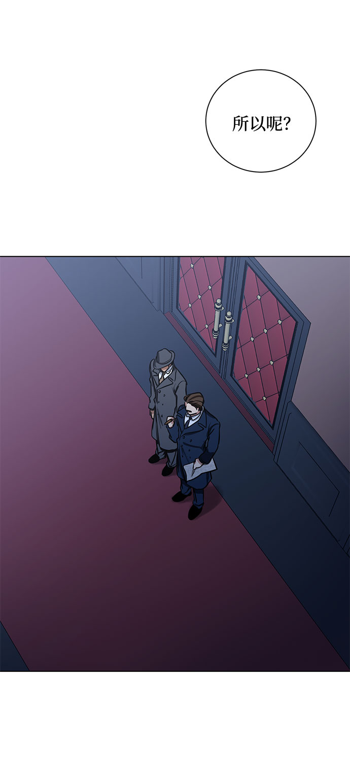 第61话 告解（1）1
