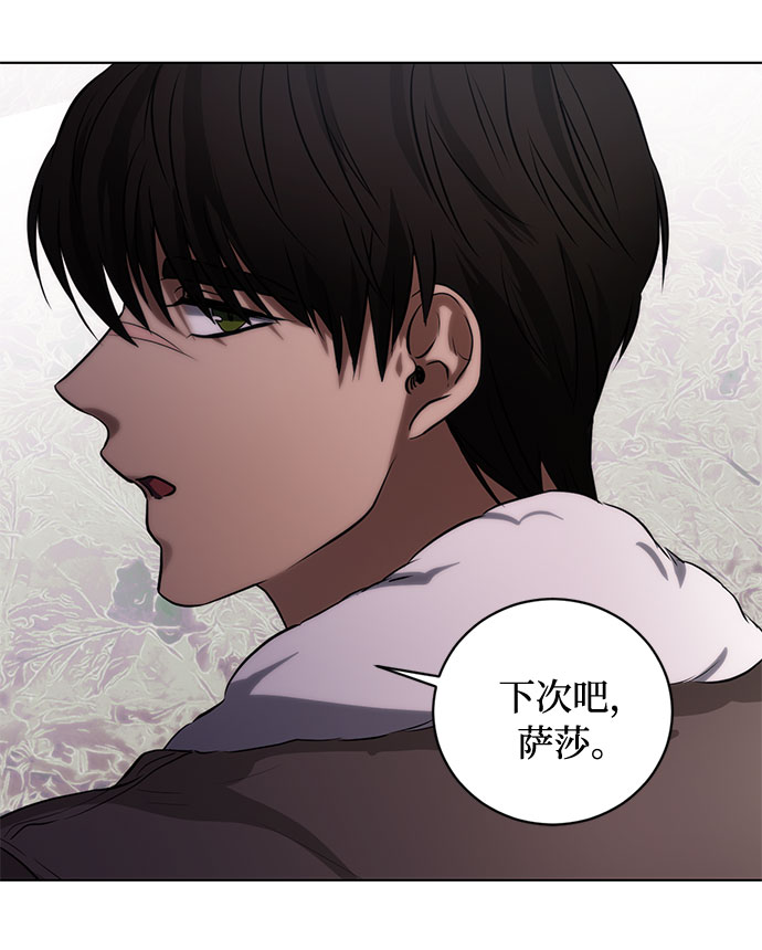 第64话 红杉树前（2）47