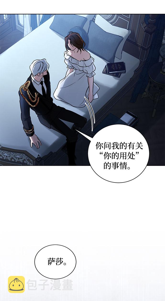 第17话 那你也活着，像我一样57