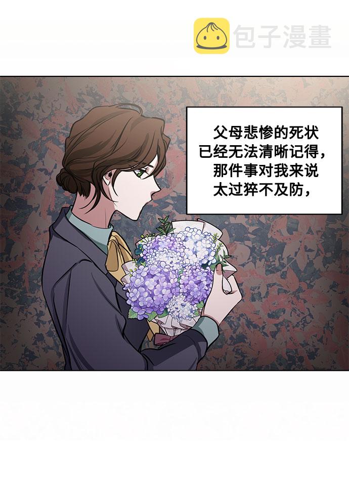 第63话 红杉树前（1）40