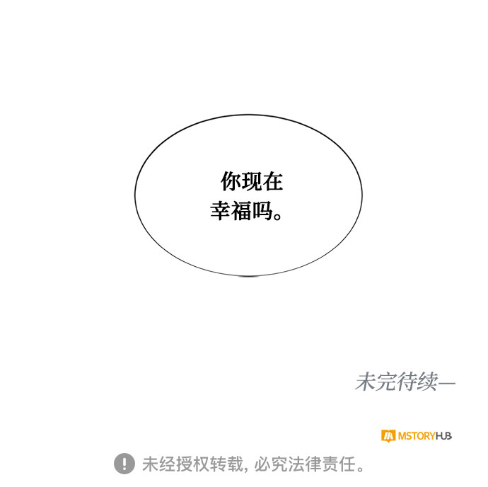 第8话 娃娃80