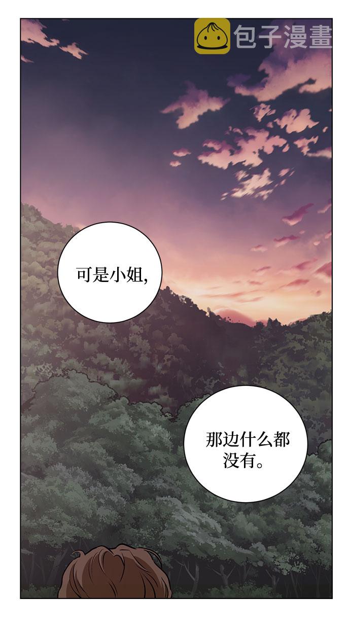 第46话 Why can‘t I fly6