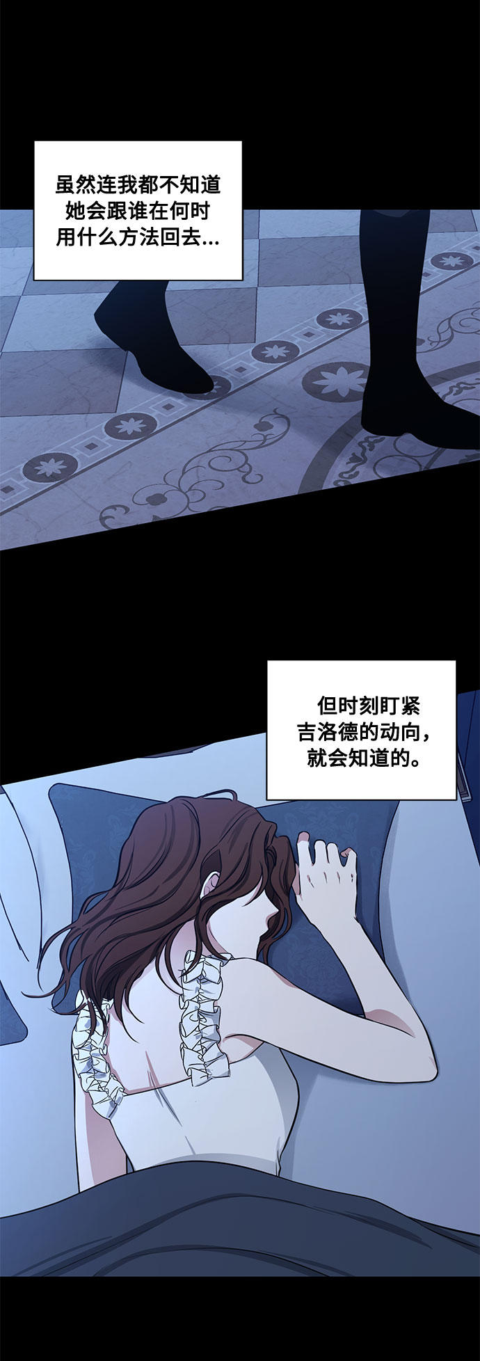 第70话 约翰·芬·威廉多勒夫（1）33