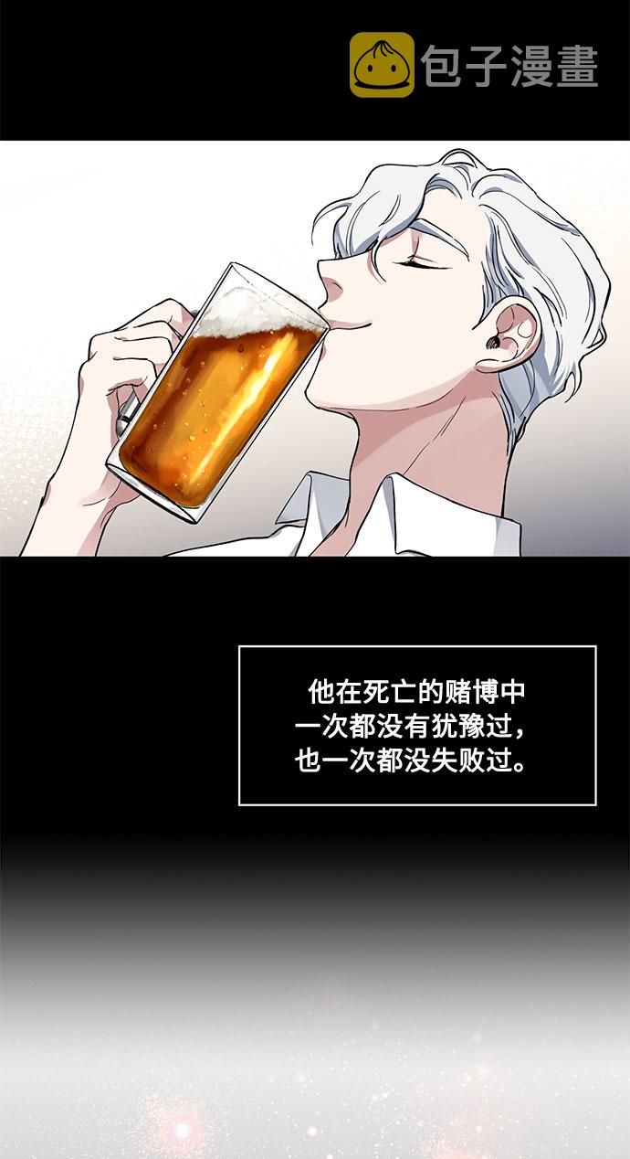第13话 多彻的狗，威廉多勒夫的狗（1）68
