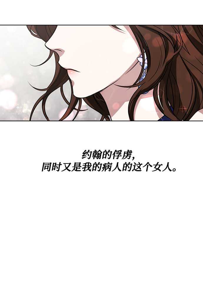 第22话 挑衅（1）29