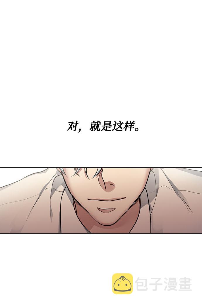 第15话 多彻的狗，威廉多勒夫的狗（3）42