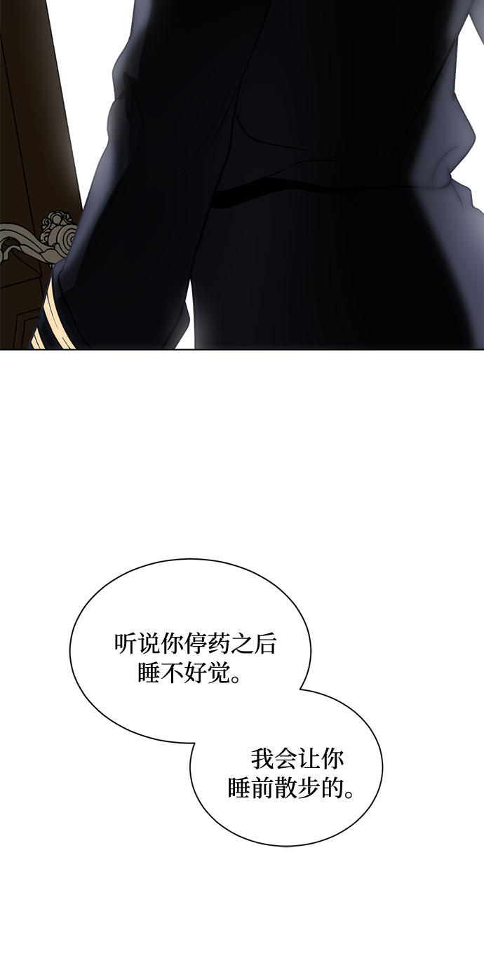 第16话 迷茫又沉重的思虑71