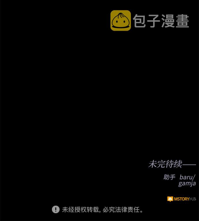 第45话 暴风前夜（3）65