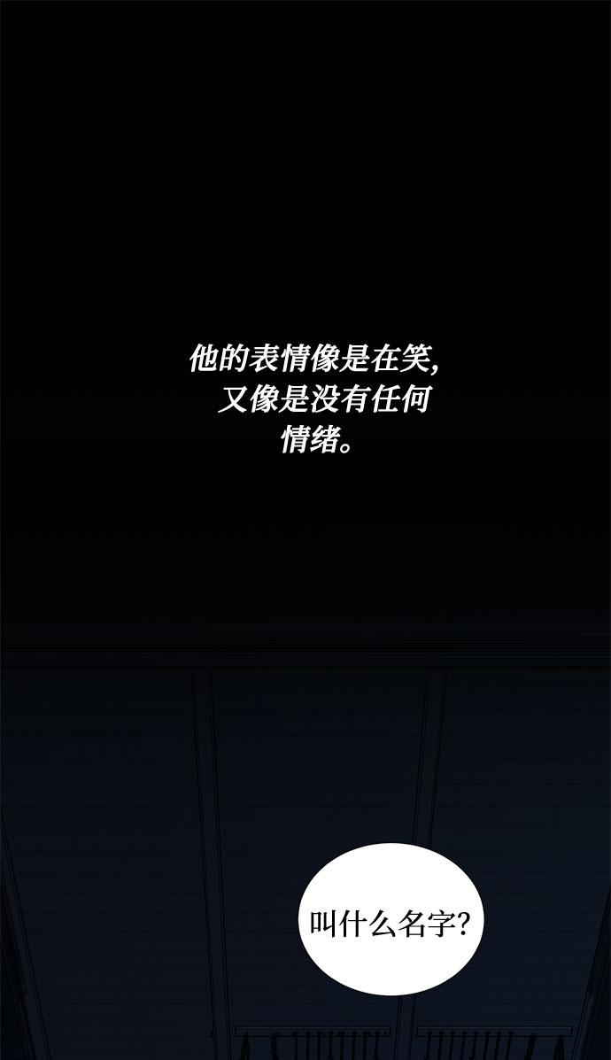 第4话 相信神吗30