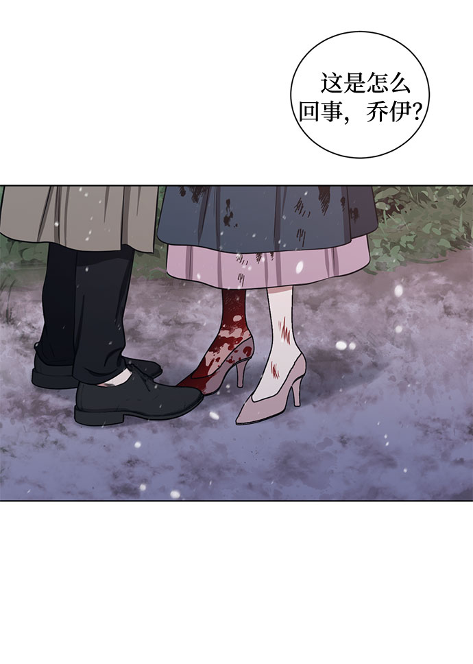 第69话 无法预测的未来57
