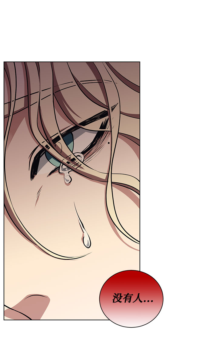 第46话 Why can‘t I fly54