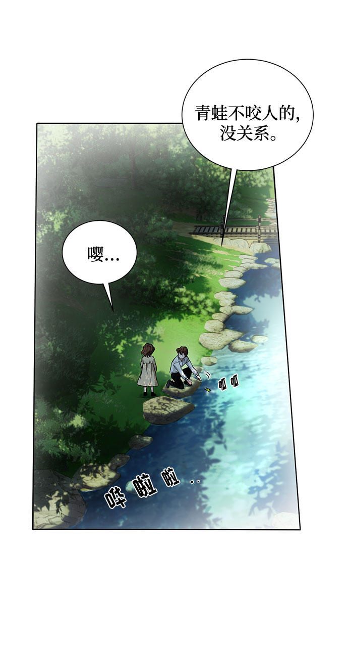 第4话 相信神吗67
