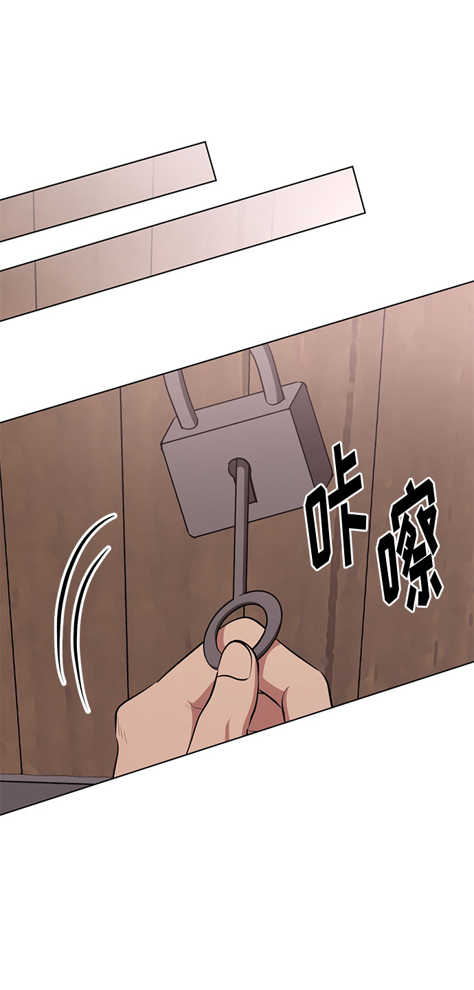 第46话 Why can‘t I fly16