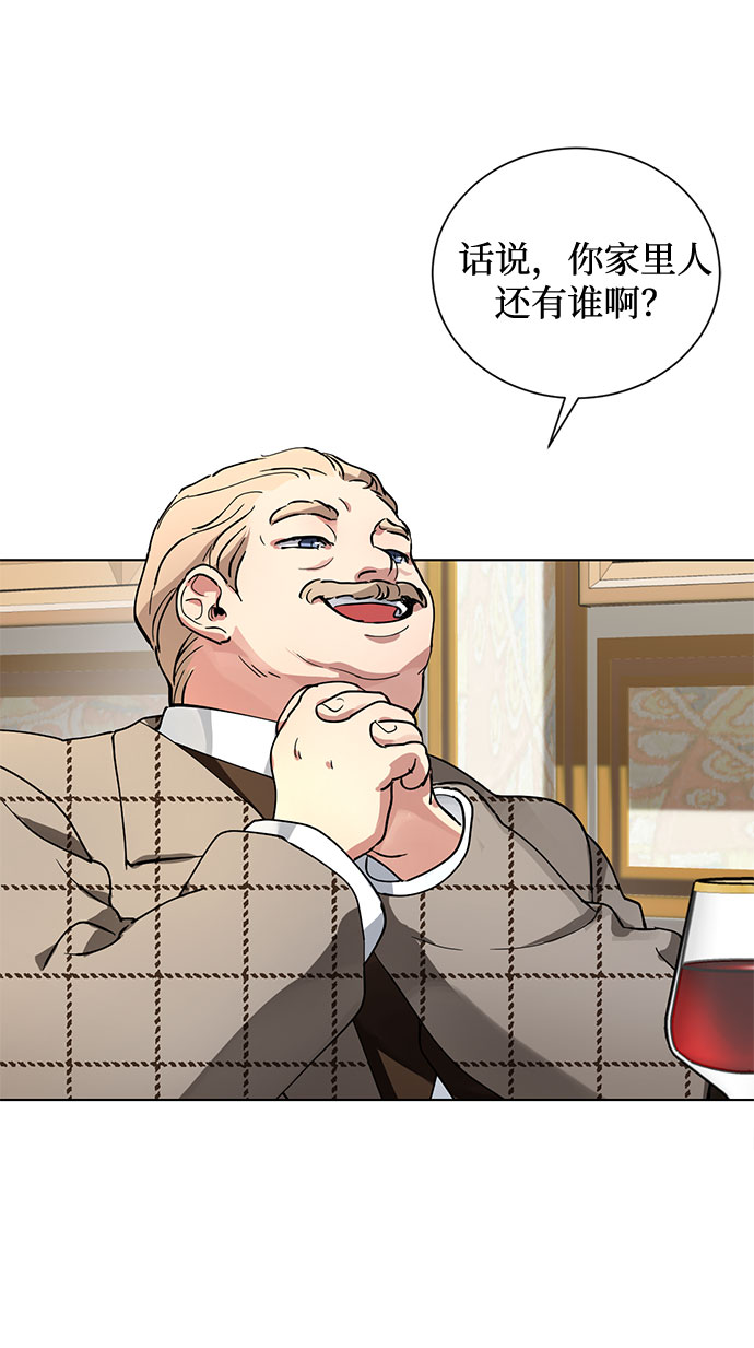 第3话 那个人57