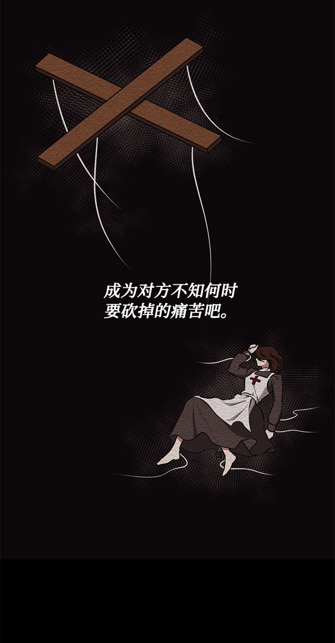 第38话 灭亡的前兆（3）7