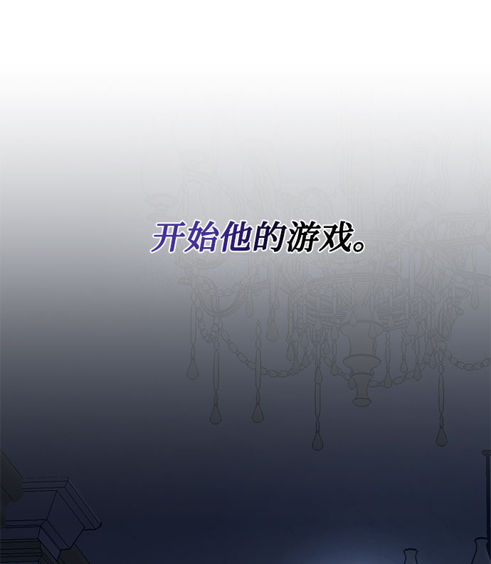 第5话 梦？现实？梦？79