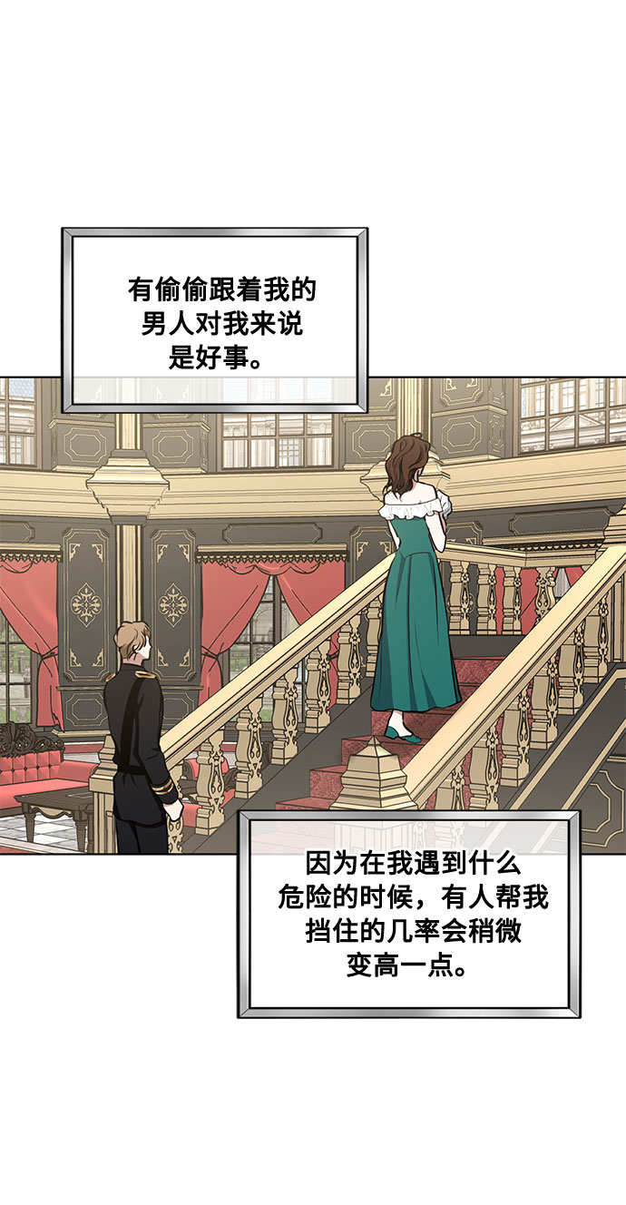 第44话 暴风前夜（2）53