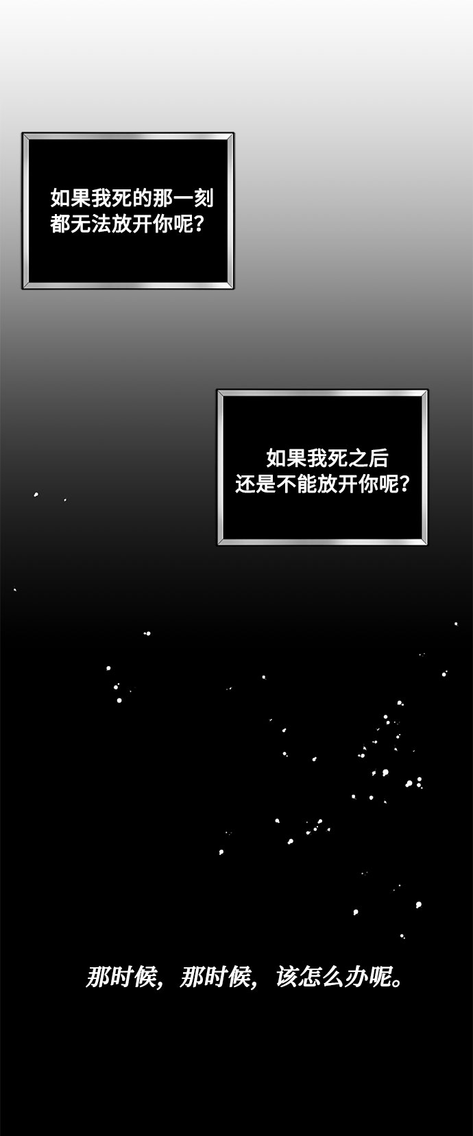 第35话 憎恶和复仇的反义词（3）26
