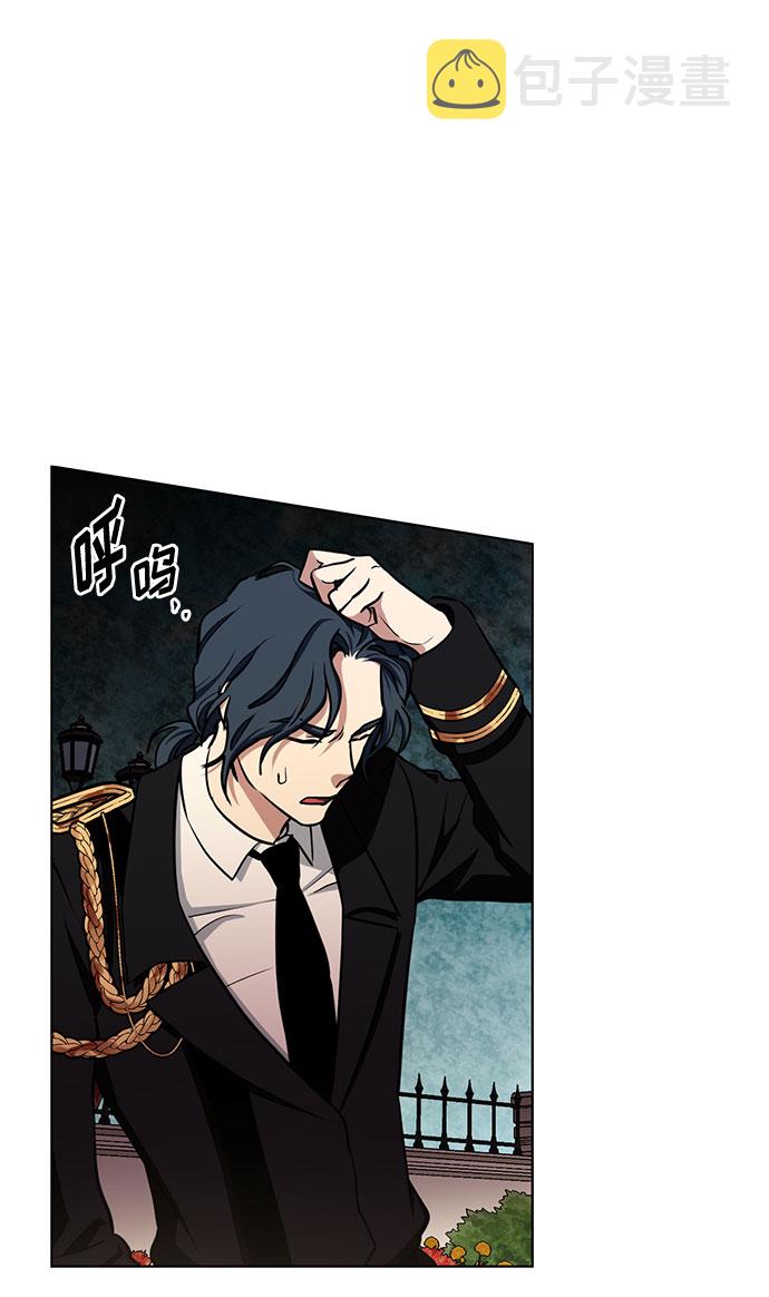 第27话 这条路的尽头只有死亡16