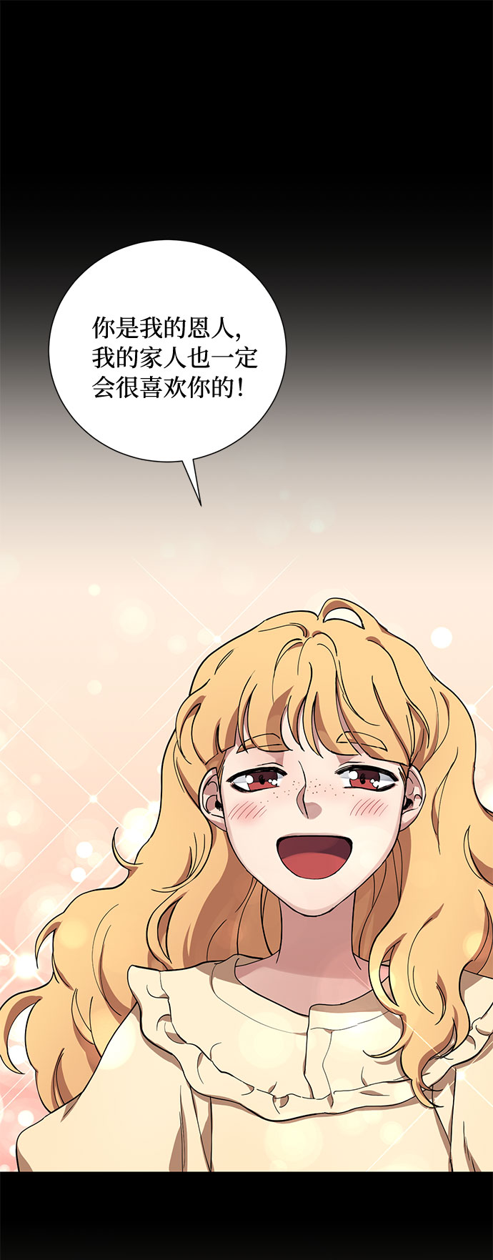 第11话 幽静的尽头（2）31