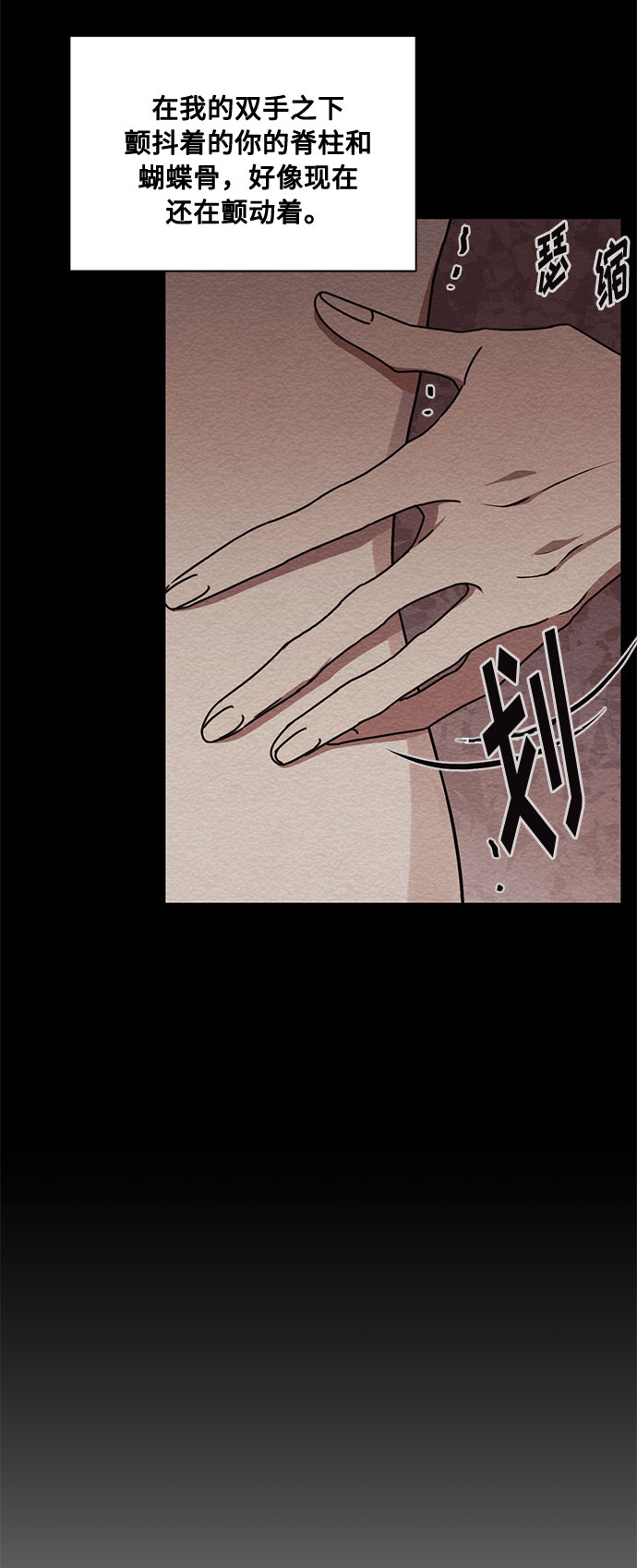 第36话 灭亡的前兆（1）53