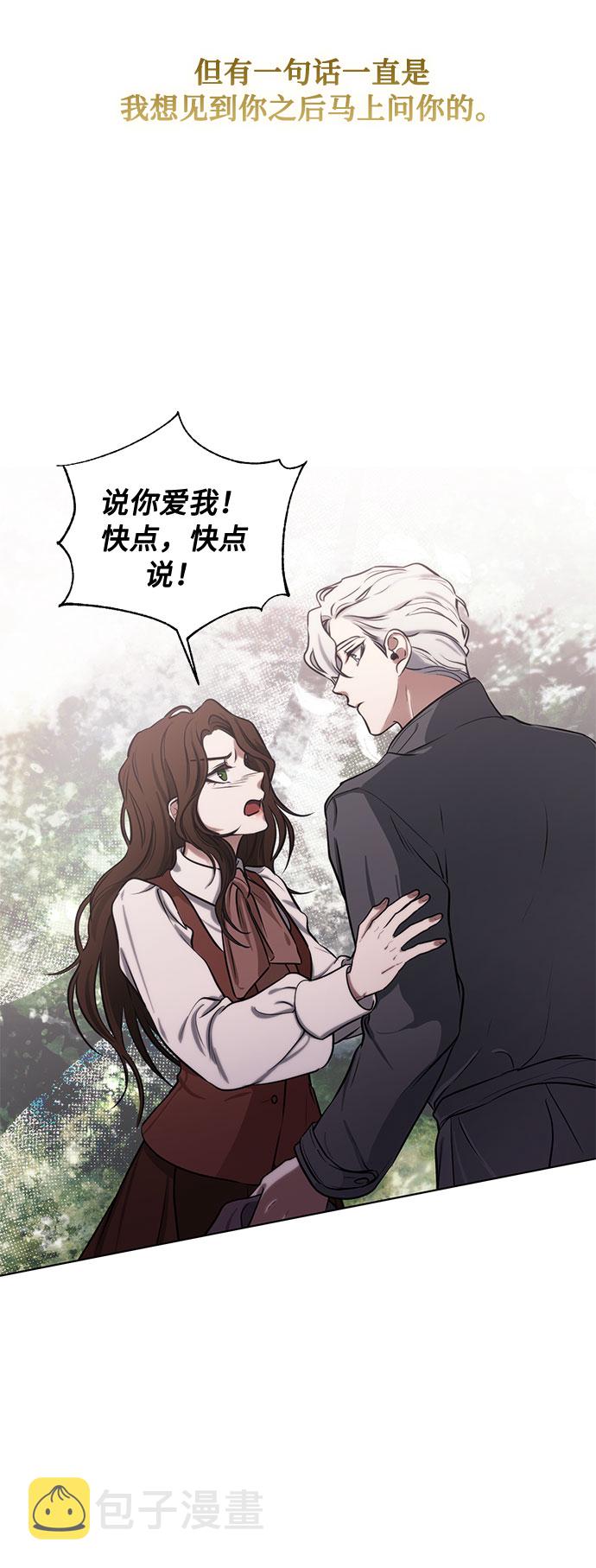 第73话 神真的存在的话60