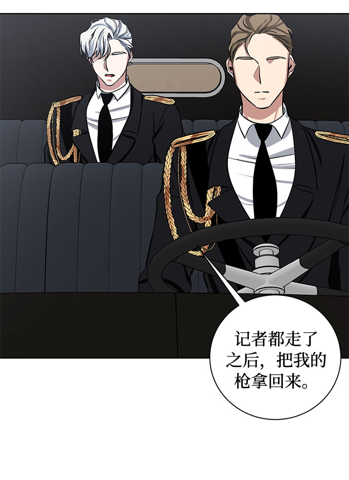 第59话 双重间谍（2）58