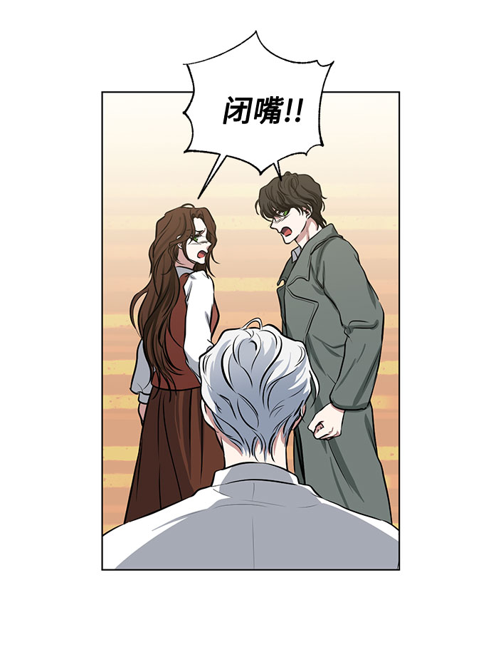 番外1 白色要员36